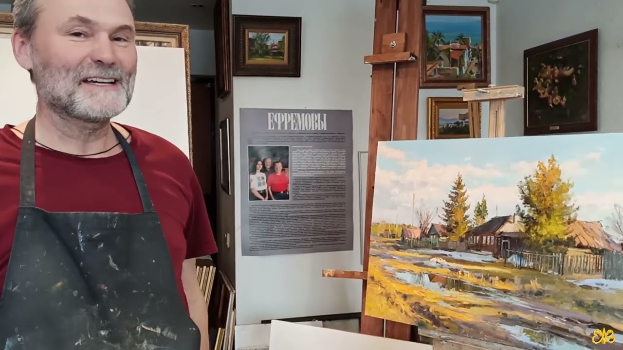 Весна синеокая