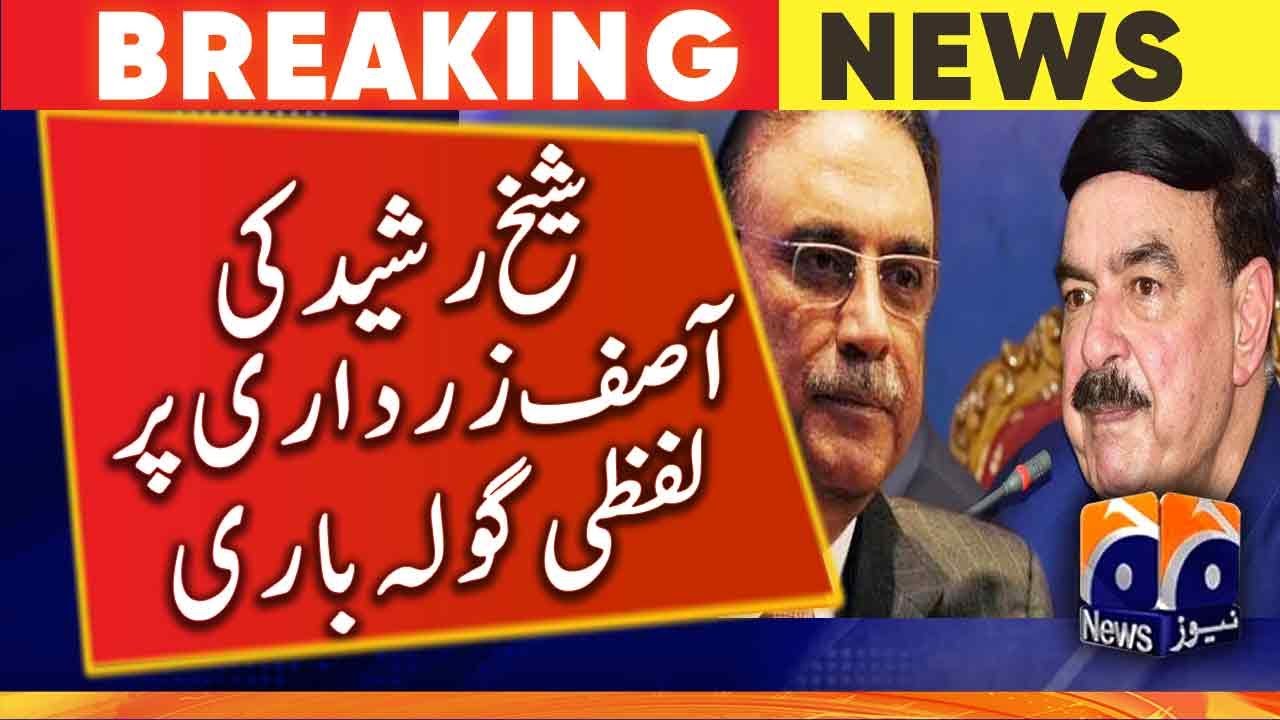Sheikh Rasheed's verbal attack on Asif Zardari | Geo News