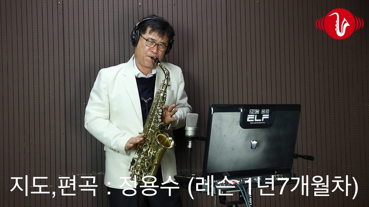 한상길 - 가까이하기엔 너무 먼 당신(정용수따라잡기)