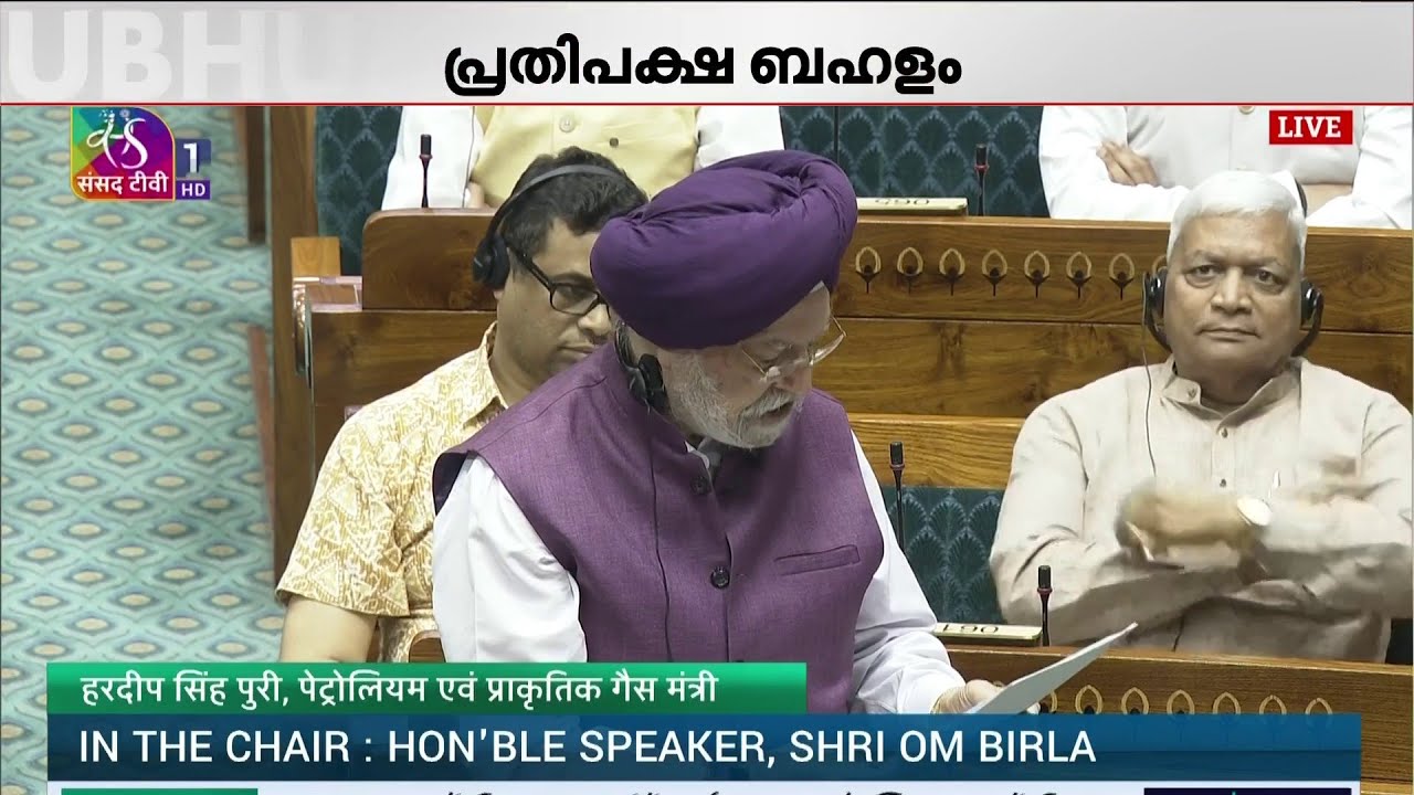 പാചകവാതക പ്രതിസന്ധി; പാര്‍ലമെന്റില്‍ ഉന്നയിച്ച് രാഹുല്‍ ഗാന്ധി