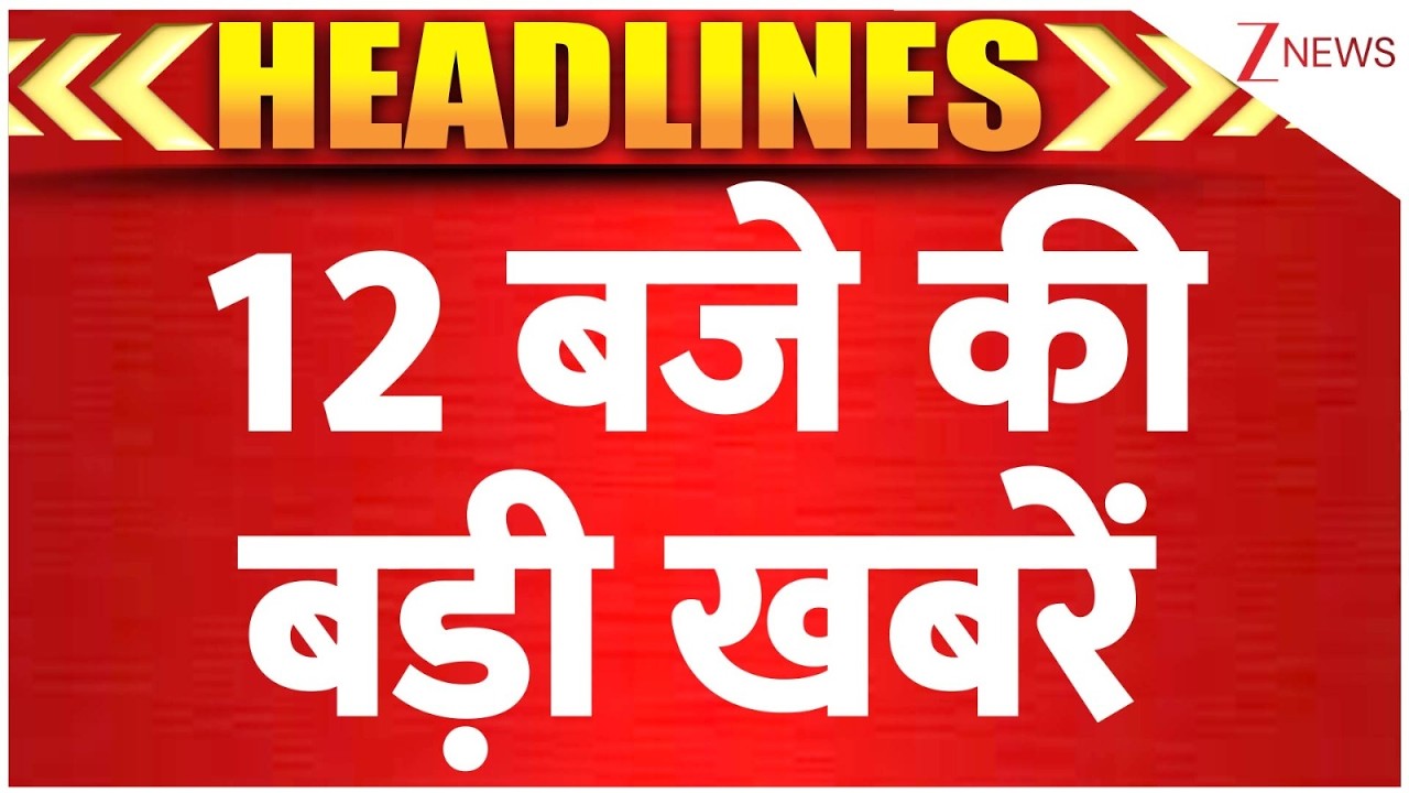 TOP 25 News | PM Modi | Rahul Gandhi  | Punjab | Ajmner | AAP | Arvind Kejriwal | Jagdeep Dhankhar |