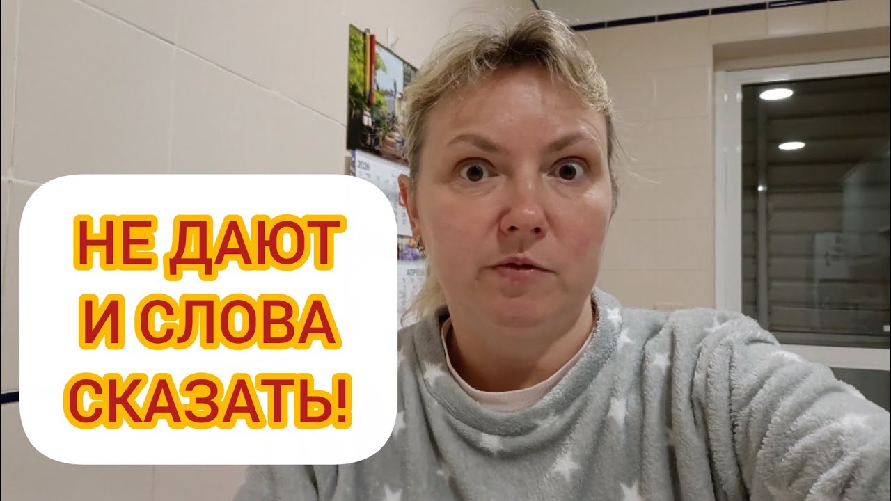 МОЛЧИ, ТЕРПИ, ПАШИ И СО ВСЕМ СОГЛАШАЙСЯ, потому что ТЫ НЕ ПЕРФЕКТА! 😱
