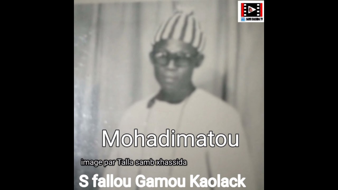 Baye fallou Gamou #sambxassidatv#