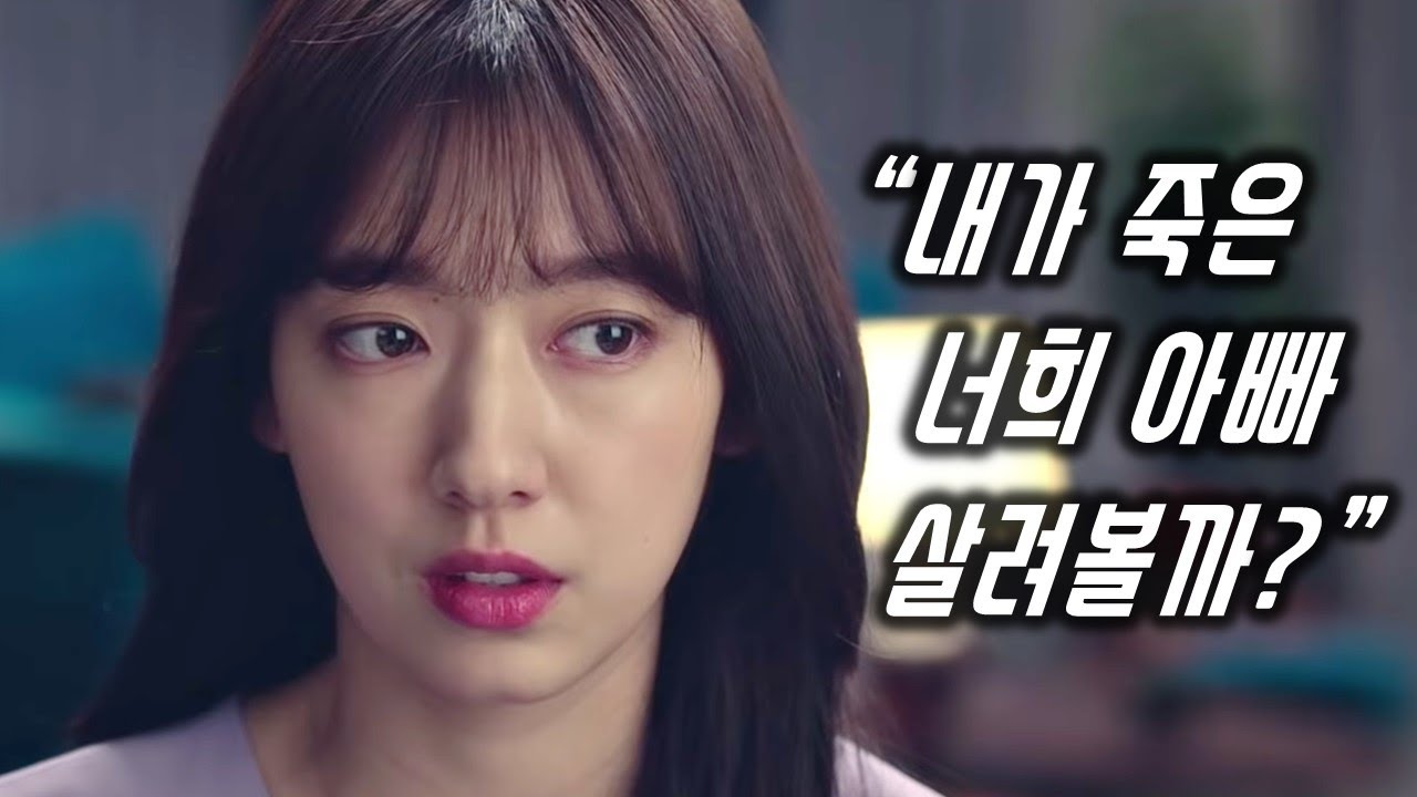 과거를 바꾸면 안되는 이유 (신작영화 '콜')