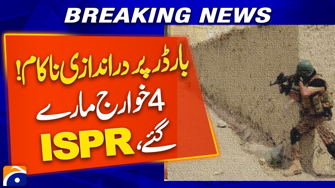 ISPR Update: Security Forces Stop Border Attack, 4 Militants Killed