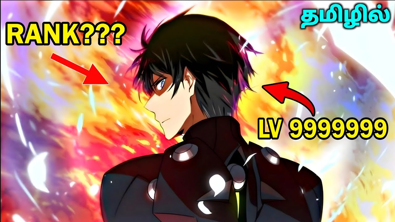 ✨LV99999 Hero Living in Low Level Ordinary School Student தமிழில் | Season 1 - Explain in Tamil |OP✨