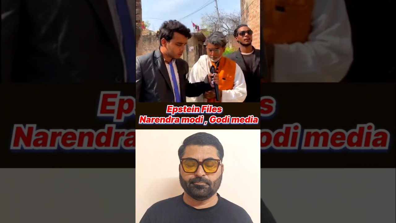 Epstein files, Narendra, Modi Godi Media, #shortsvideo #shorts #epsteinfiles #jeffreyepstein