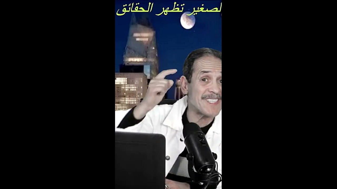الرجاء ومعضلة الكرات الثابتة