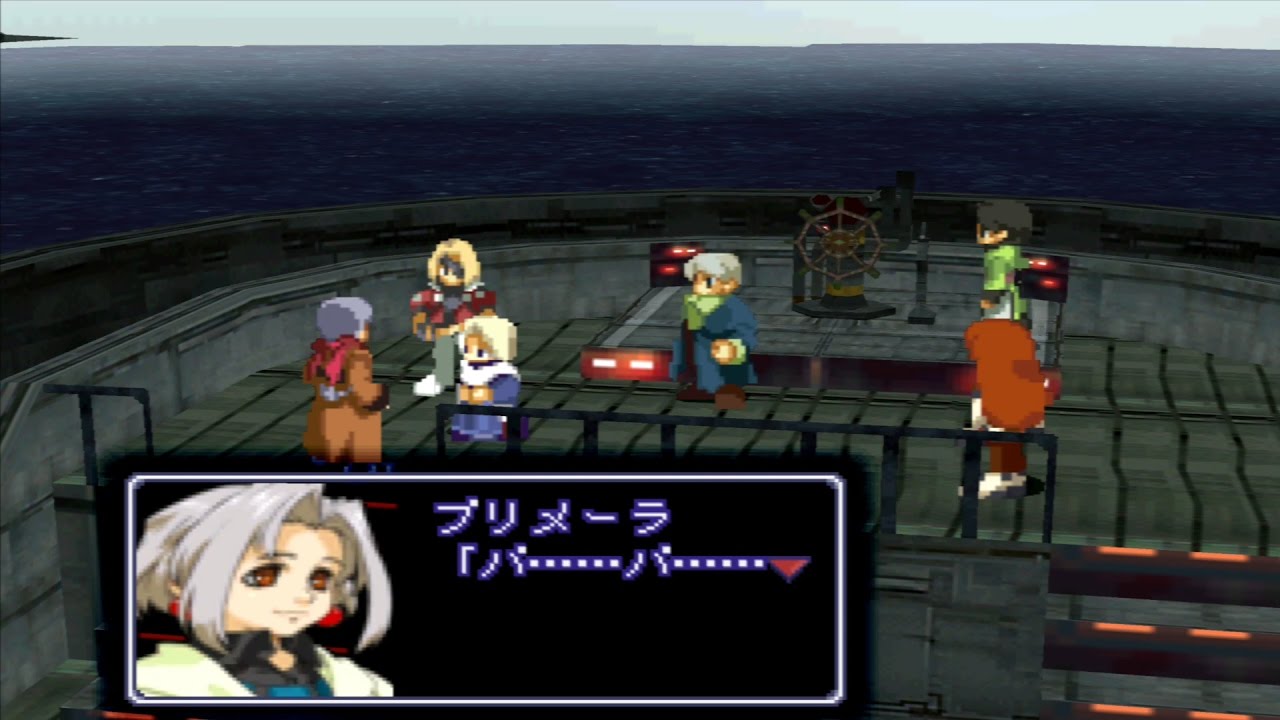 epsxe[HD] Xenogears/ゼノギアス vs アルカンシェル戦