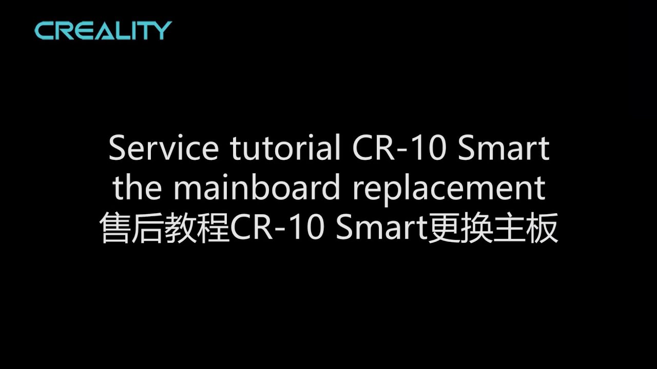 Service tutorial CR 10 Smart the mainboard replacement