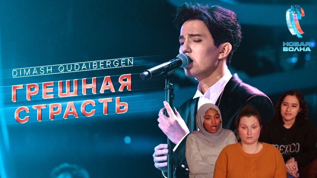 Dimash - Greshnaya strast (Sinful passion) by A'Studio | Reaction!