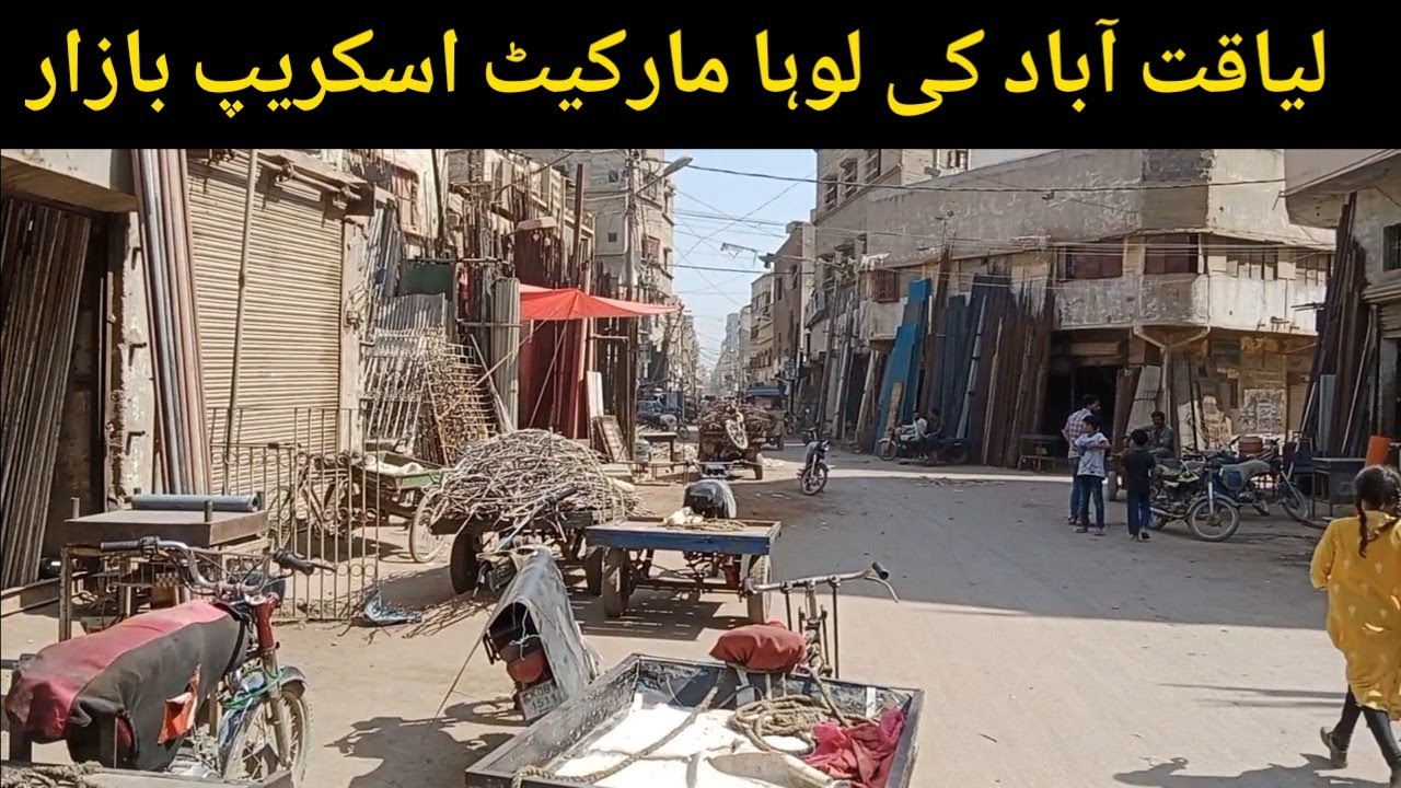 Biggest Scrap Market Iron Door Guarder Grills & Other Construction Material In Liaqtabad 10 Number