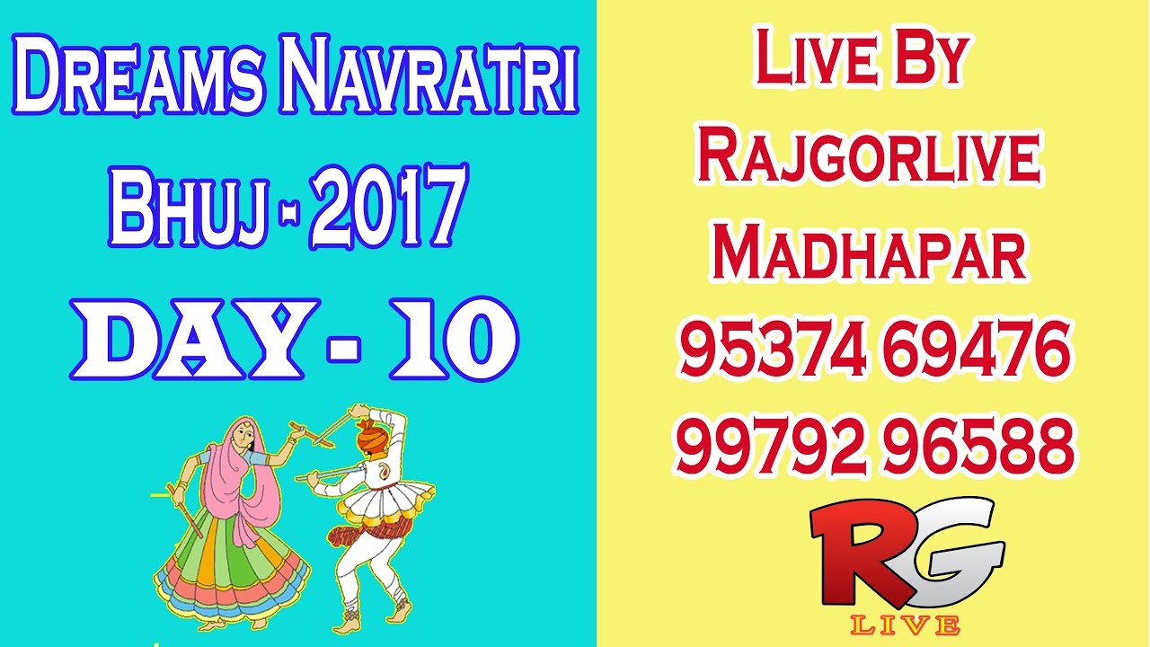 DREAMS NAVRATRI || BHUJ || 30-09-2017 || LIVE || Day - 10