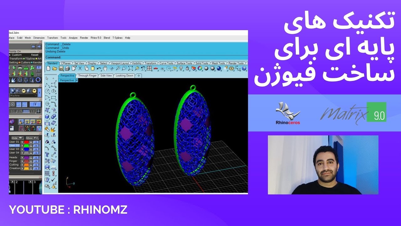 ساخت گوشواره فیوژن و آشنایی با تکنیک های پایه در طراحی فیوژن - FUSION JEWELRY DESIGN (BASICS)