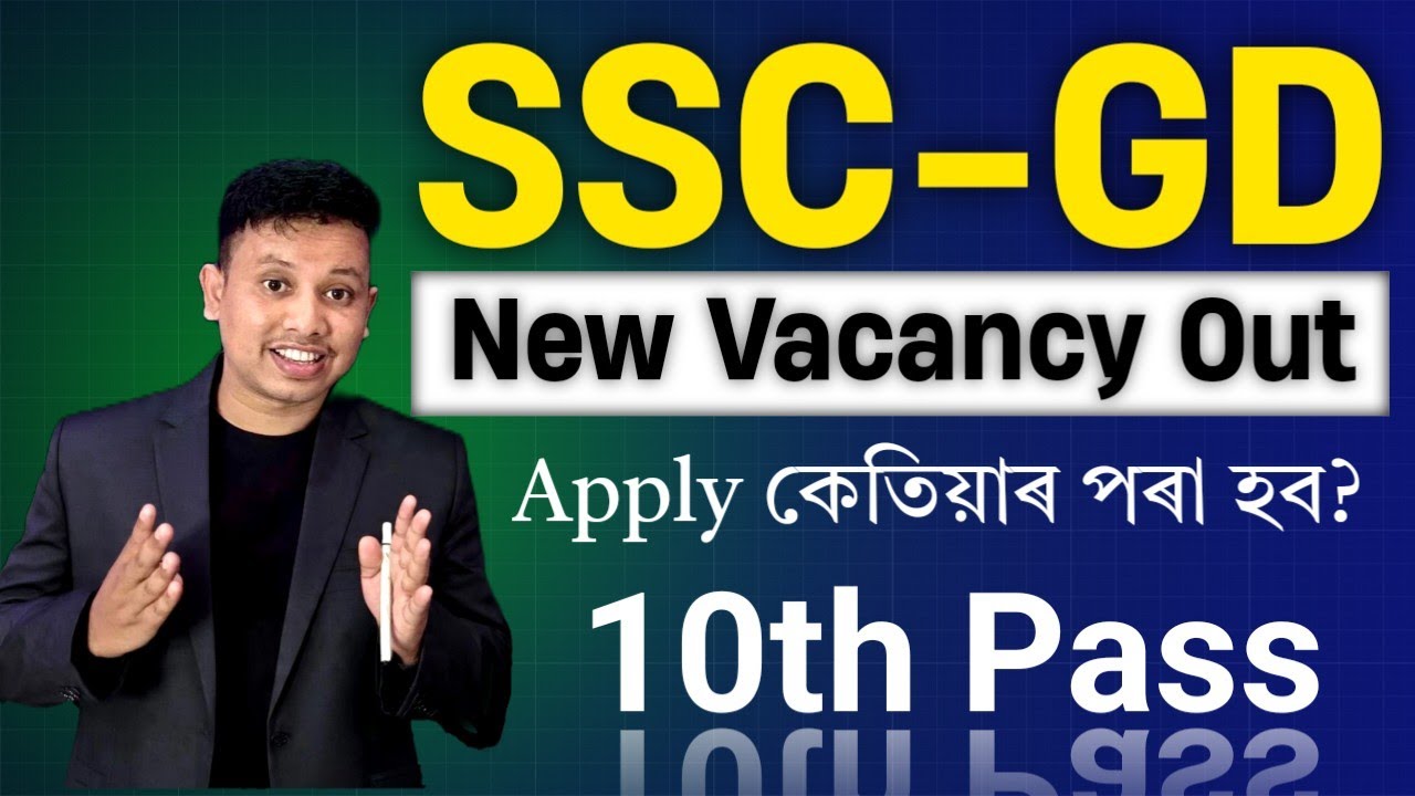 SSC GD New Vacancy 2025 | SSC Constable GD Recruitment 2025