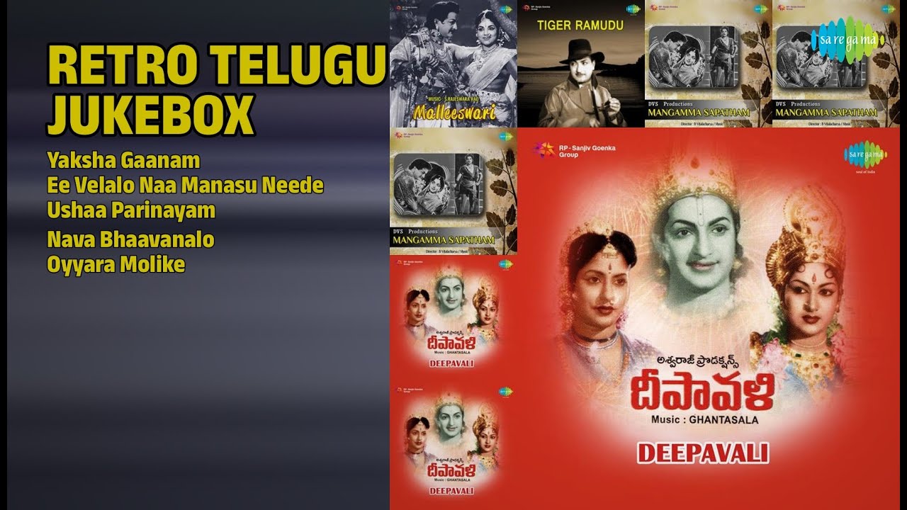 తెలుగు స్వర్ణ యుగం | Ghantasala Songs | Yaksha Gaanam | Ee Velalo Naa Manasu Neede