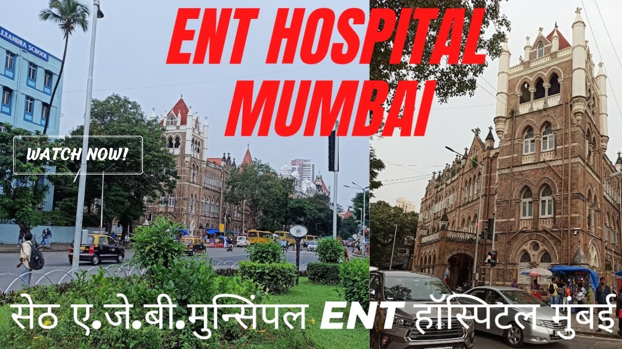 Seth AJB Municipal ENT Hospital Fort Mumbai I ENT Hospital CST I ENT हॉस्पिटल मुंंबई