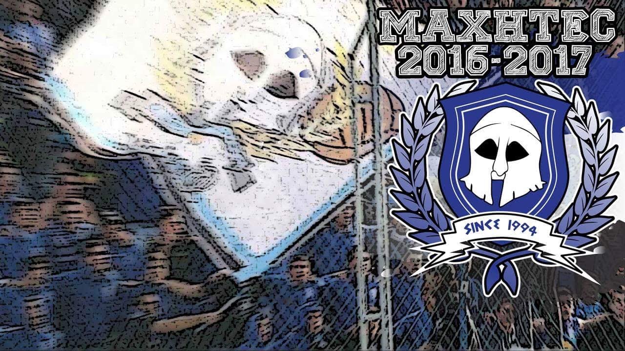 ΑΧ ΚΑΙ ΝΑ ΠΑΙΖΑΜΕ ΜΕΣΑ ΣΤΟ Γ.Σ.Ε.
