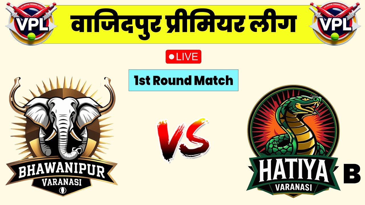 Bhavanipur vs Hatiya B | VPL 02 Vajidpur Premier Leauge | Vajidpur Live Match | Arni Cricket