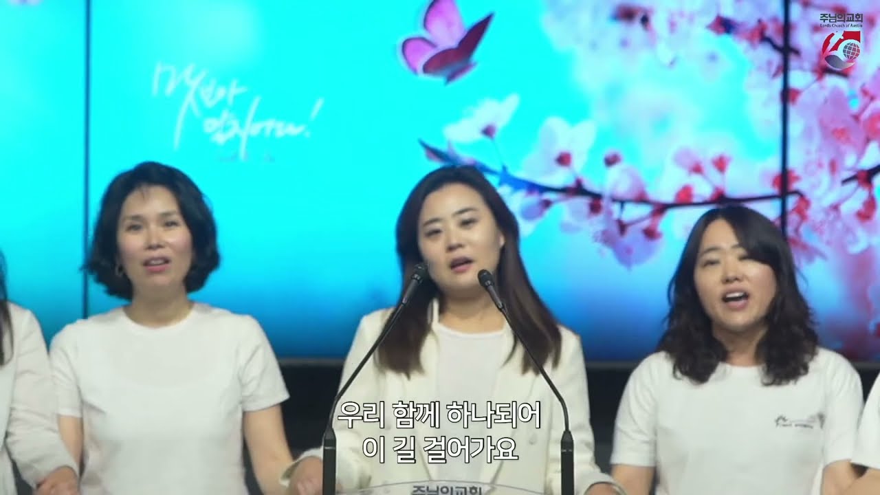 2022-04-08 여선교회 헌신예배 특송