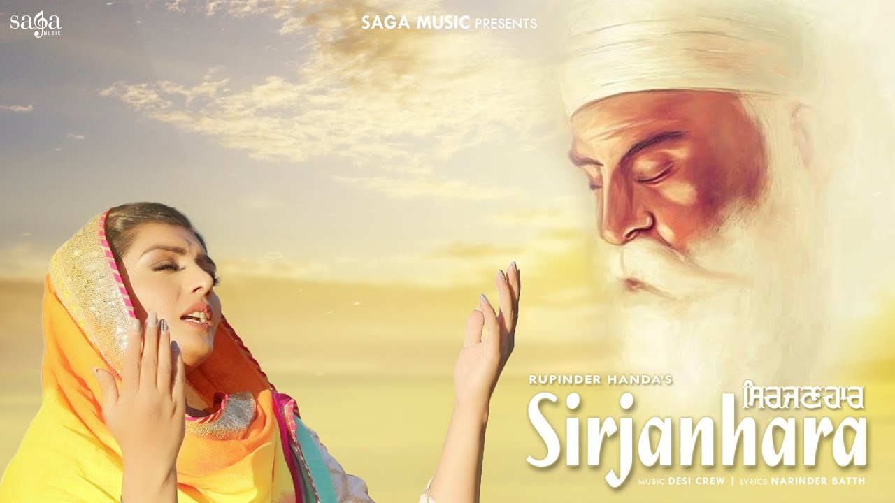 Sirjanhara : Rupinder Handa | Gurpurab Guru Nanak Dev Ji | Desi Crew | Saga Music