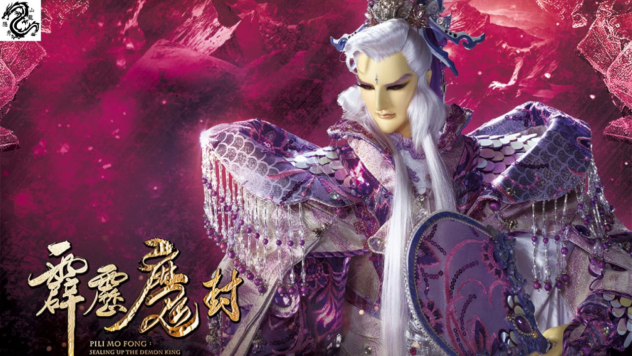 萬代河山滿江紅(疏樓龍宿新武曲) 曲/編曲：黃建秦