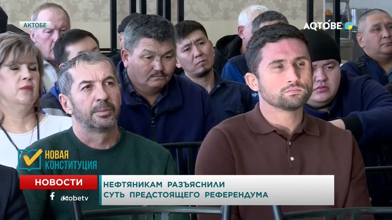 Нефтяникам разъяснили суть предстоящего референдума