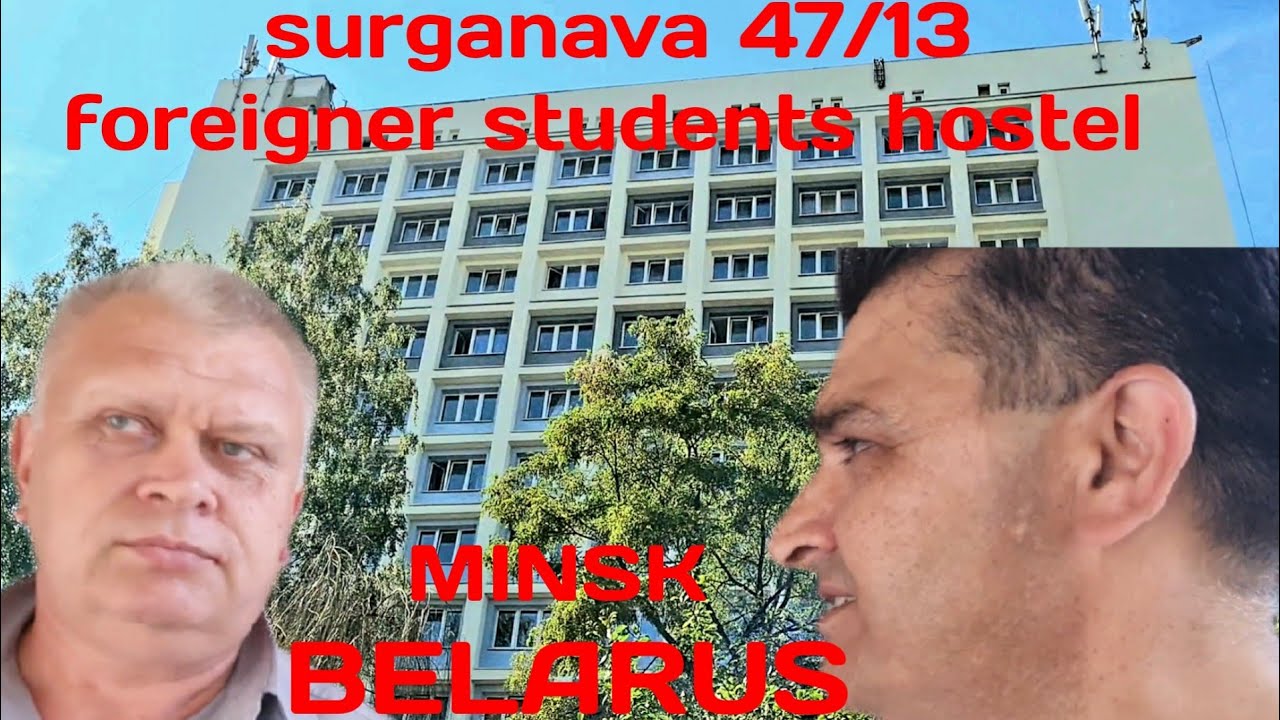 MINSK foreign students hostel/BNTU/surganava (47/13). in urdu language.