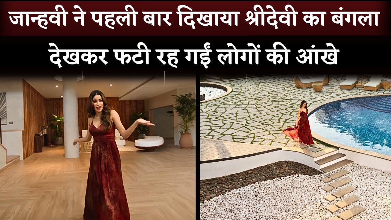 Janhvi Kapoor First Time Open Sridevi’s Beach Bunglow For People To Stay
