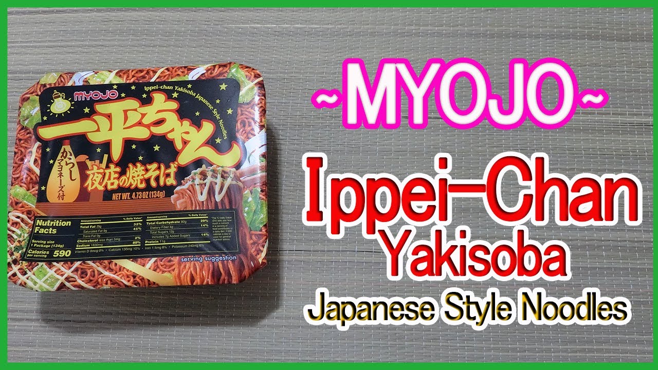 Myojo Ippei-Chan Yakisoba Japanese Style Noodles