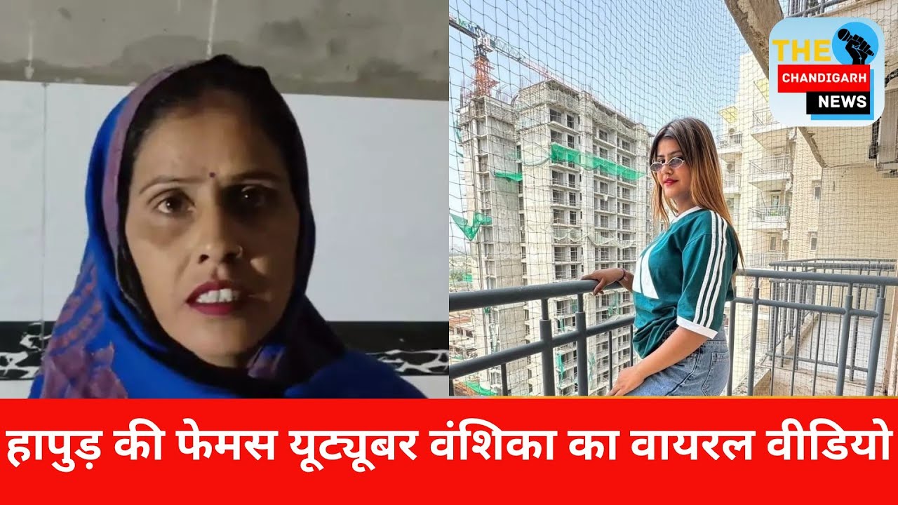 Famous YouTuber Vanshika Beats Her Parents | Viral Video From Hapur
