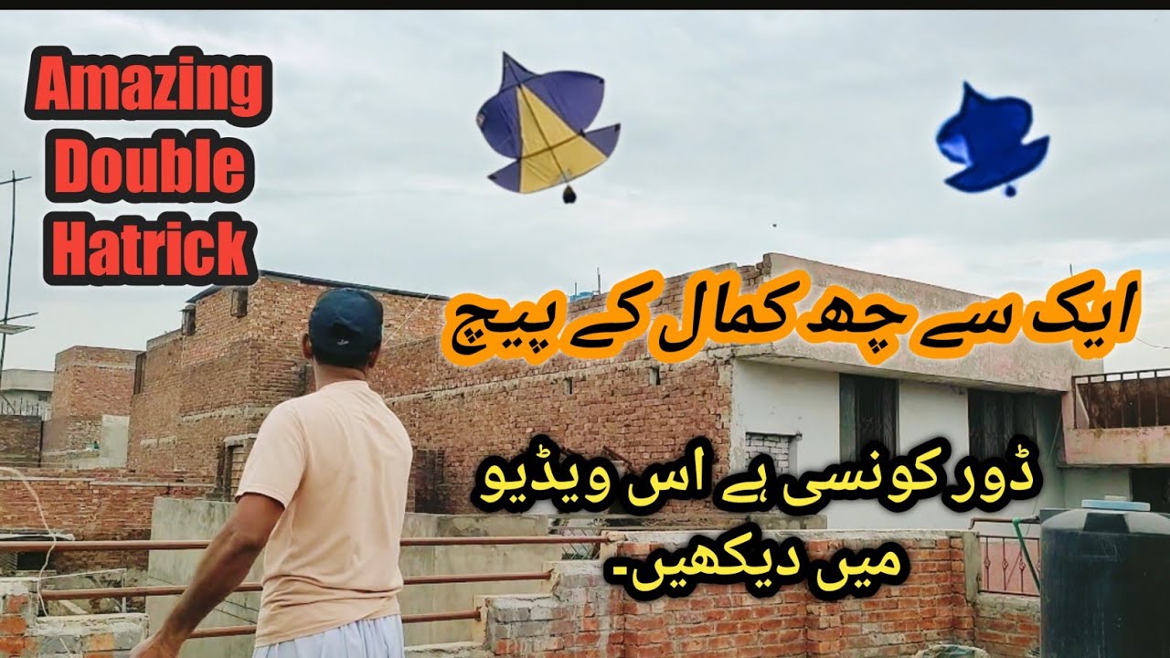 Very Killer Paich | Amazing Patang Paichy | Double Hatrick | Morning Game | Real Kite Fighting