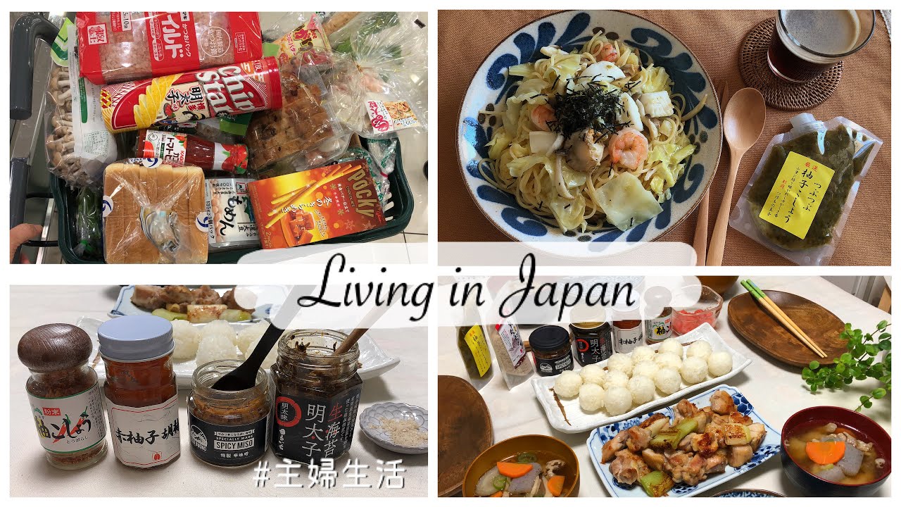 Kyushu Trip Haul, Weekly Grocery Shopping, Yuzu Pasta and Onigiri Party 🍙 | Living in Japan