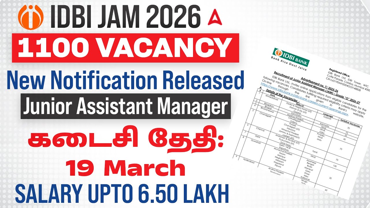IDBI JAM Notification 2026 Tamil | 1100 Vacancy | IDBI Bank Recruitment 2026 | Full Details In Tamil