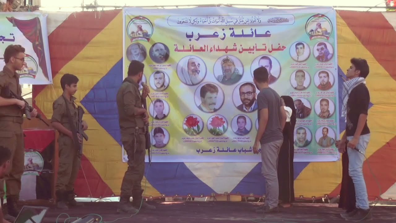 مسرحية واقعية  بعنوان | هويتي فلسطيني  | من أكثر المسرحيات الدرامية والحزينة  .
