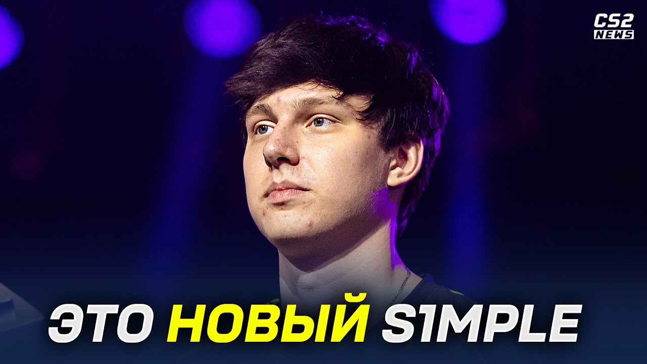 История r1nkle - ЭТО НОВЫЙ СИМПЛ? ИЛИ НЕТ? ПОЧЕМУ ОН ТАК ХОРОШ? CS2TV