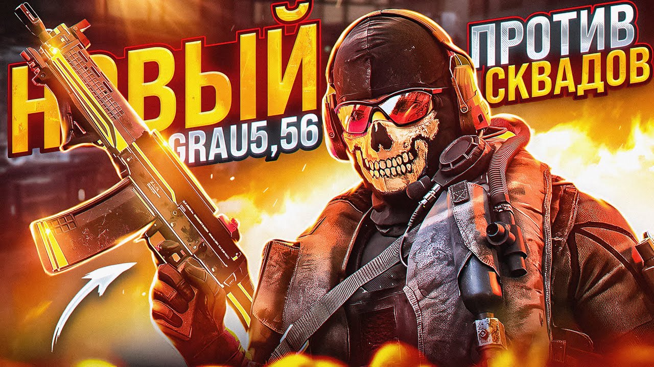 СДЕЛАЛ 40 КИЛЛОВ С ЭТОЙ ИМБОЙ В CALL OF DUTY MOBILE / кал оф дьюбти мобайл грау