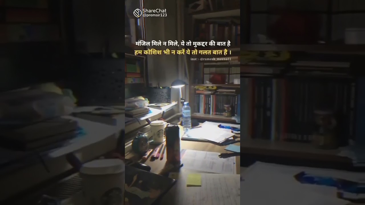 #Aaditya_rajan #sir #Motivationa_video||#IAS|#IPS|#IFS || #Royal_Entey ||#Study ||#Education #Succes
