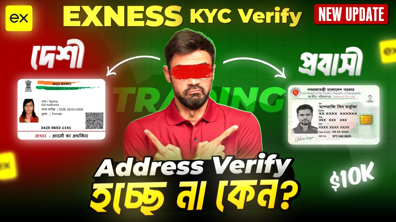 How to Open an Exness Trading Account & KYC Verify Easily in 2025