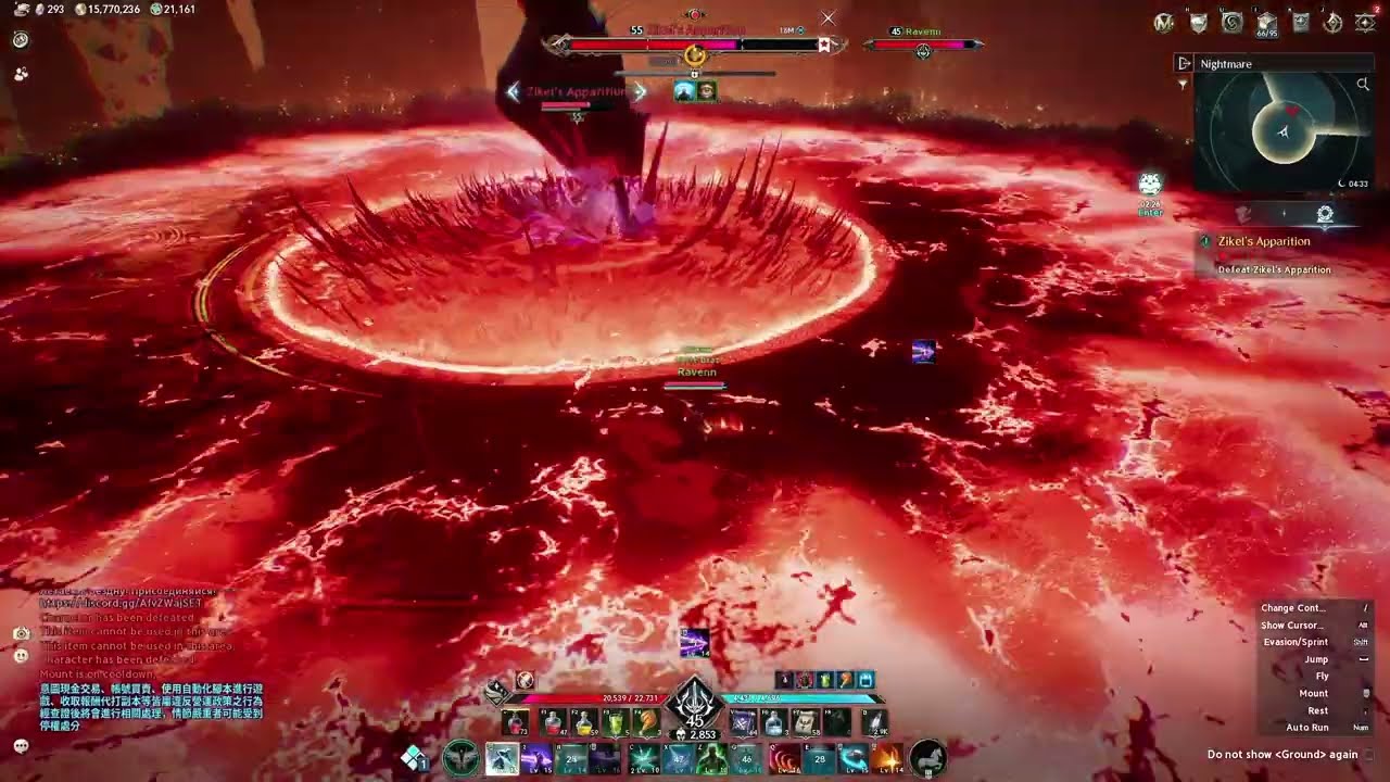 Glad Zikel Apparition Aion 2