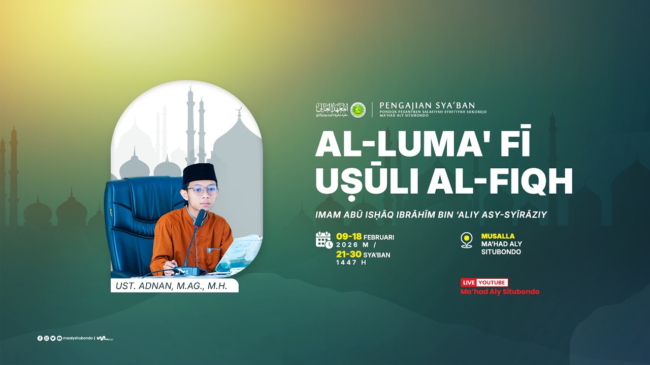 #3 AL-LUMA' FI USŪLI AL-FIQH || MUHAMMAD ASY-SYIRAZIY || Adnan, M.Ag.