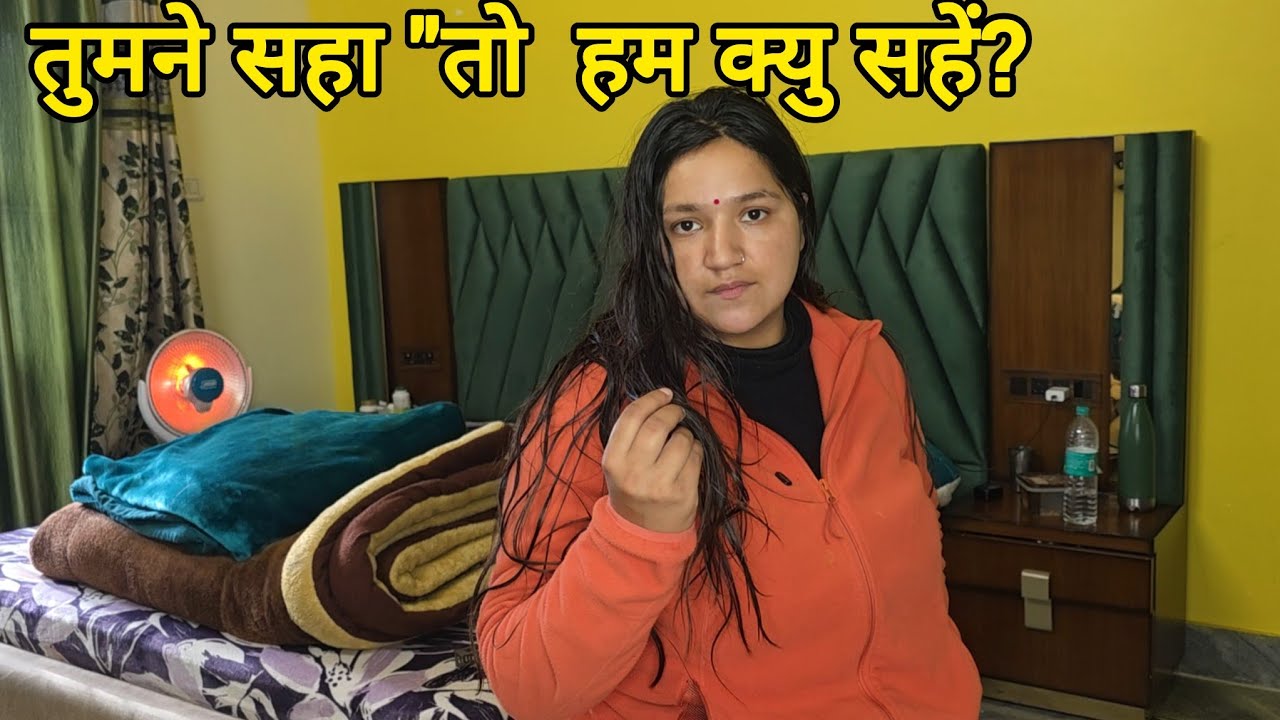 मेरा जवाब जहरीली आंटियों के लिए🤭 Monika Silori Vlog