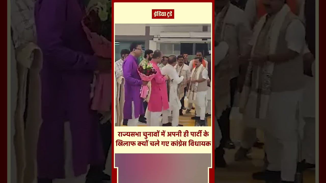 Rebellion in Congress for the 2026 Rajya Sabha elections! Why did their own MLAs cross-vote?
