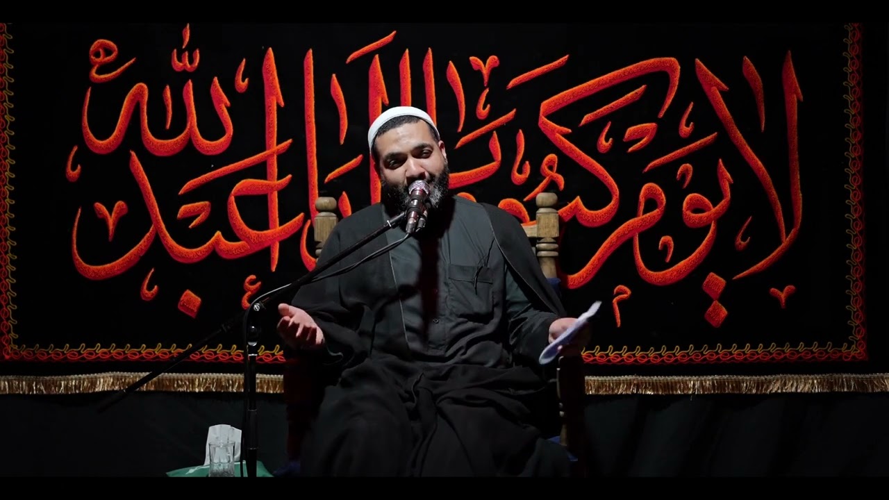 مجلس حرم الحجاج - الشيخ محمد الصفار #فاطمية_السيدة_رقية #قم_المقدسة