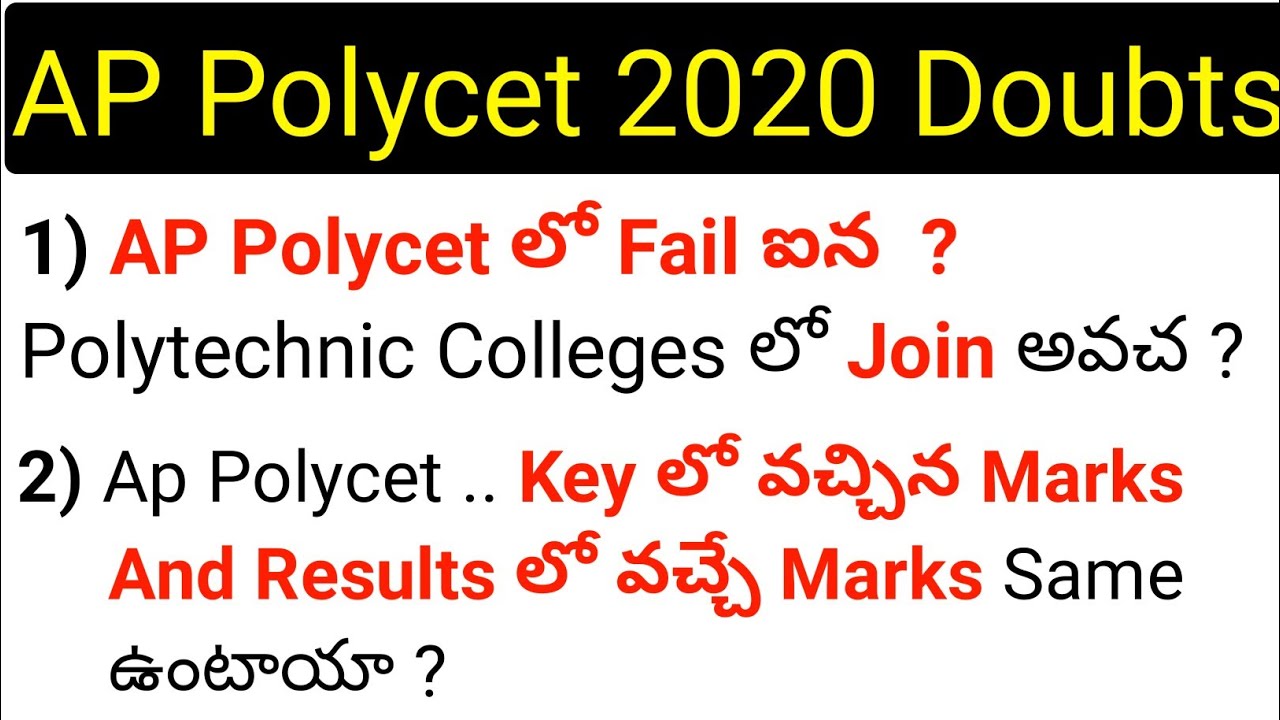 Ap polycet 2020 questions and answers in telugu