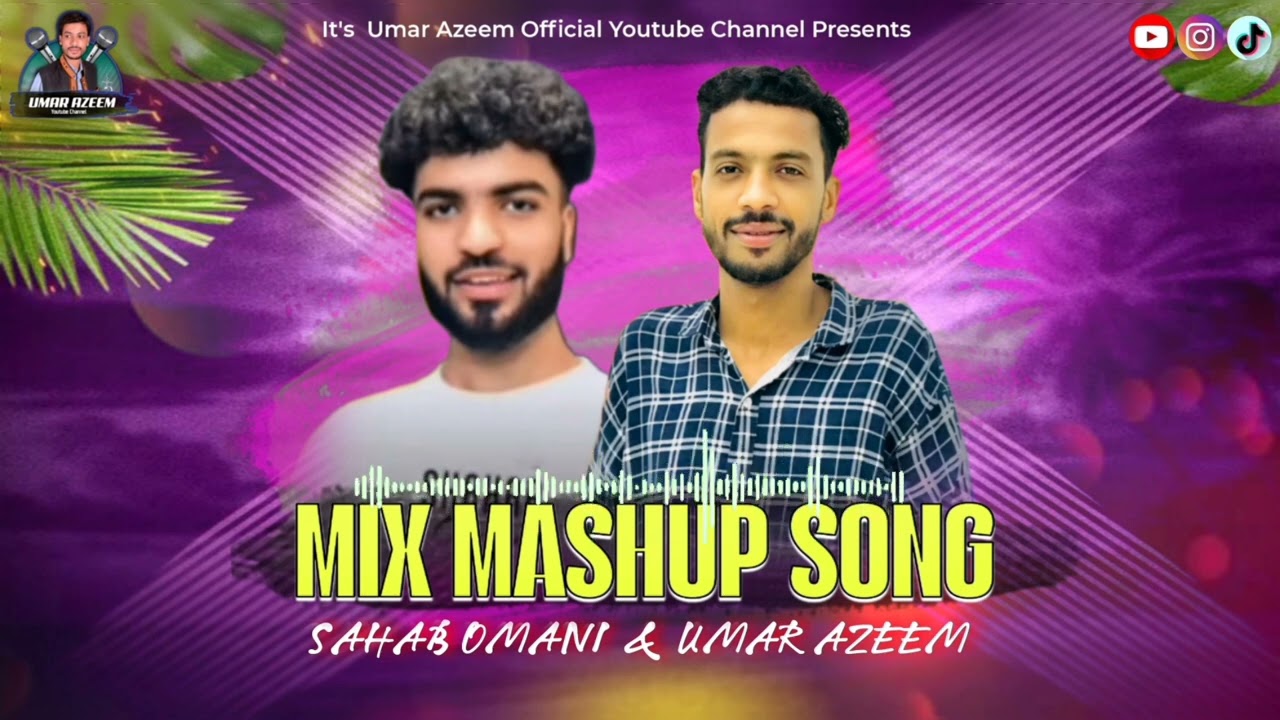 Balochi Mix Song (Bervi raag) Singer |Shahab Omani| |Umar Azeem| #balochiomanisong #balochimusic