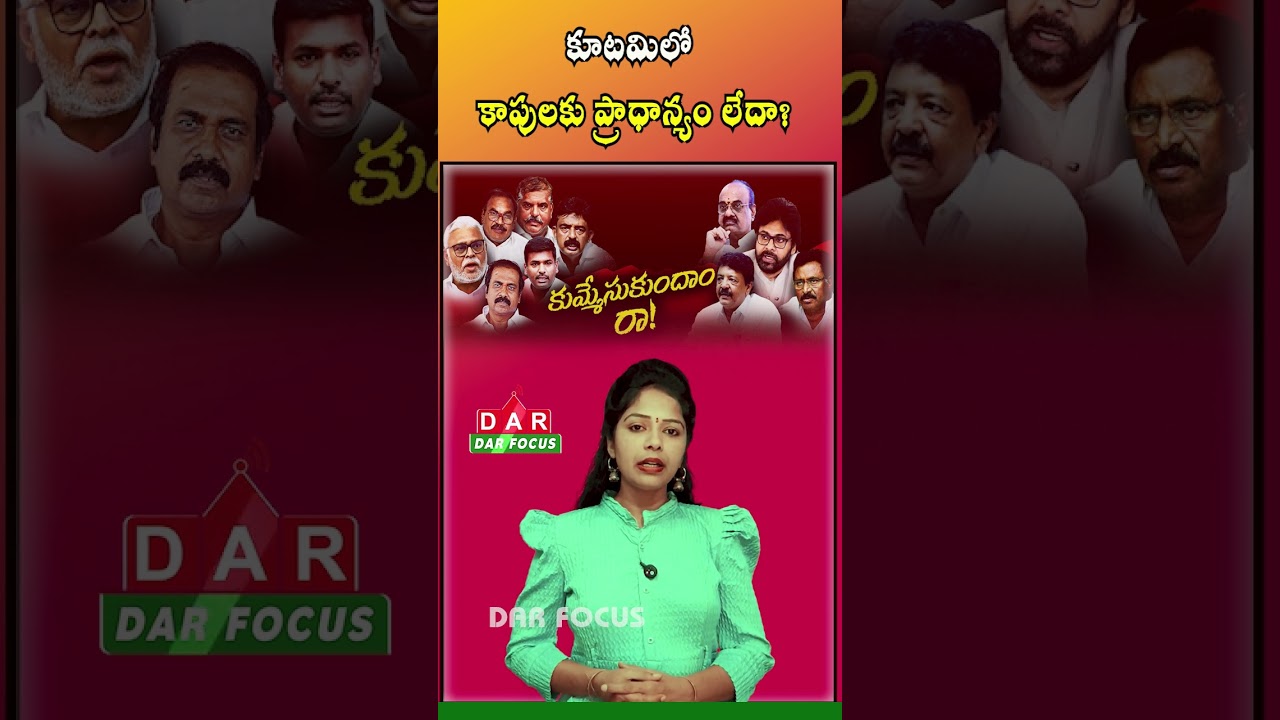 Will Kapu Political Support Shift? Debate Grows Over Representation in the Alliance | DAR FOCUS