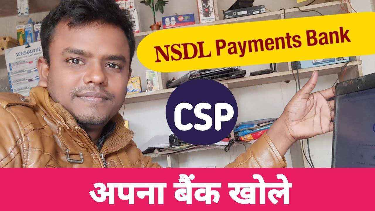 कैसे खोला NSDL बैंक/nsdl payment bank csp kaise khole