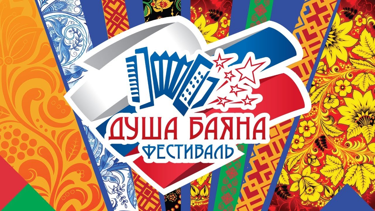 НАРОДНЫЙ ХИТ - 