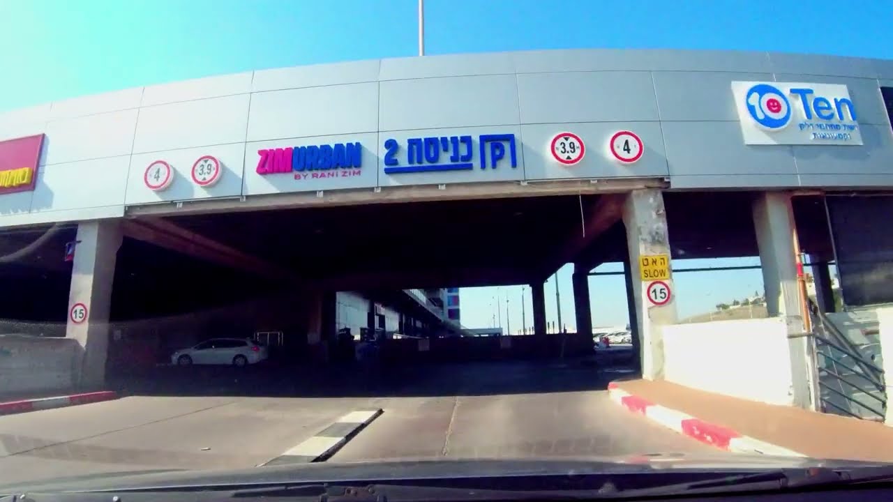 נוף הגליל - הר יונה נסיעה לעפולה NOF HGALIL -ISRAEL